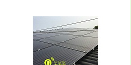 太阳能光伏发电绿色新能源值得信赖「大家有」