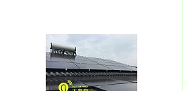 家用太阳能发电系统