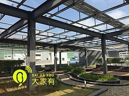 学校屋顶光伏发电的好处「大家有」