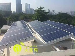 深圳屋顶光伏发电防水设计说明「大家有」