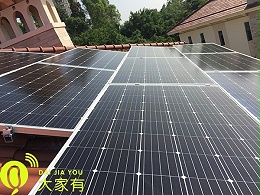 深圳屋顶开发太阳能光伏发电能为室内降温吗「大家有」