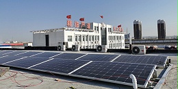 陕西中石化屋顶太阳能光伏发电系统案例