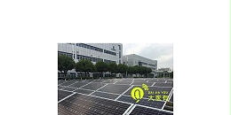 深圳屋顶太阳能发电系统发电量低的原因「大家有」