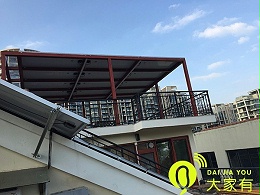 安装家用光伏发电系统好不好「大家有」